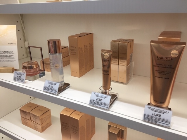 世界22か国特許取得済みのコラーゲン成分が入ったプレミアムコラーゲンスキンケア商品です。