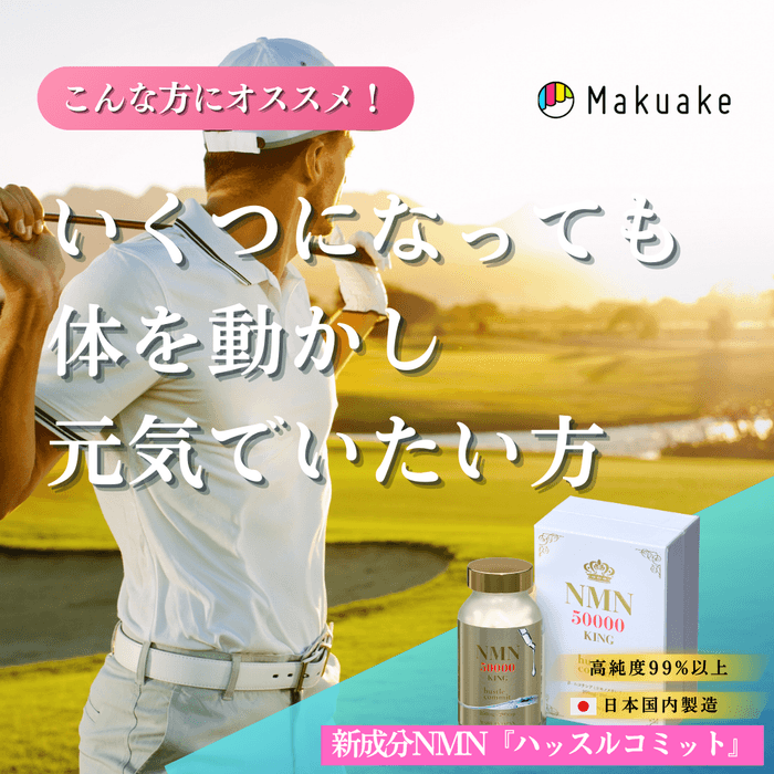 こんな方にオススメ！(3)