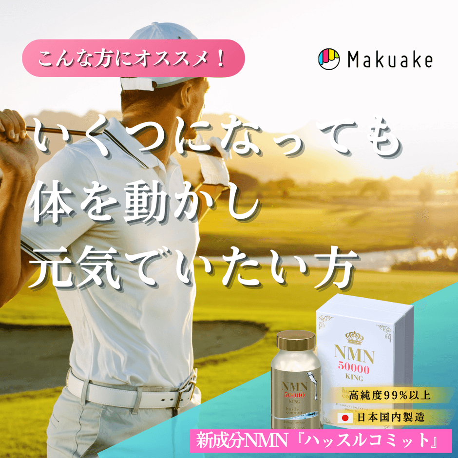 こんな方にオススメ！(3)