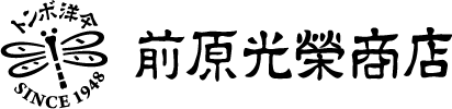 株式会社前原光榮商店