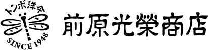 株式会社前原光榮商店
