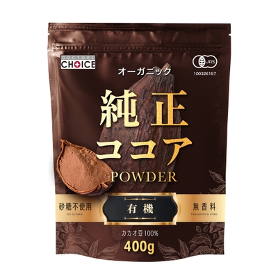アルロース専門店「純正オーガニックココアパウダー」