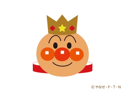 お面の王冠をプレゼント