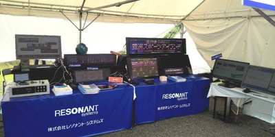 株式会社レゾナント・システムズ　 路線バス向け音声放送装置・LED行先表示器などを 『2026バステクフォーラム』に出展