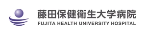 学校法人藤田学園 藤田保健衛生大学病院