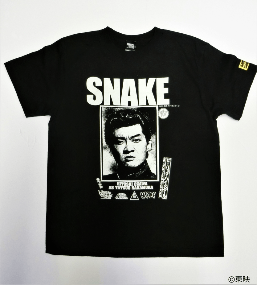 実写版「ビー・バップ・ハイスクール」コラボTシャツ発売 ヘビ次、前川
