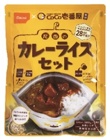 「CoCo壱番屋監修 尾西のカレーライスセット」新登場