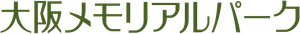 大阪メモリアルパーク販売株式会