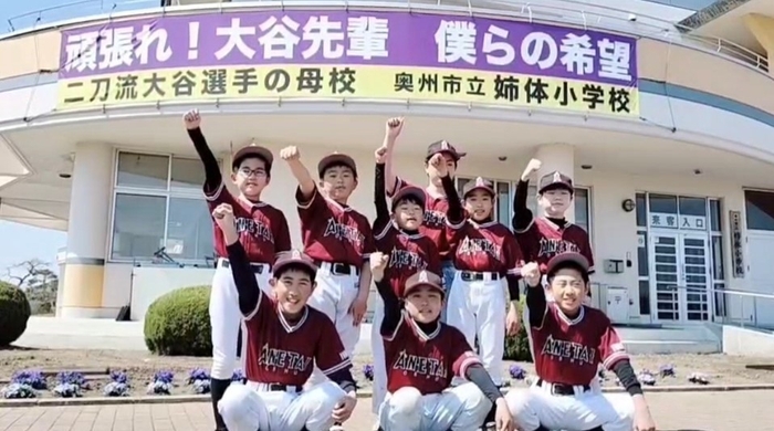 姉体スポーツ少年団の子供たち