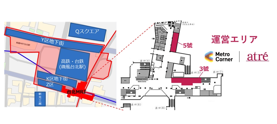 左：台北駅構内位置図　右：区画詳細図