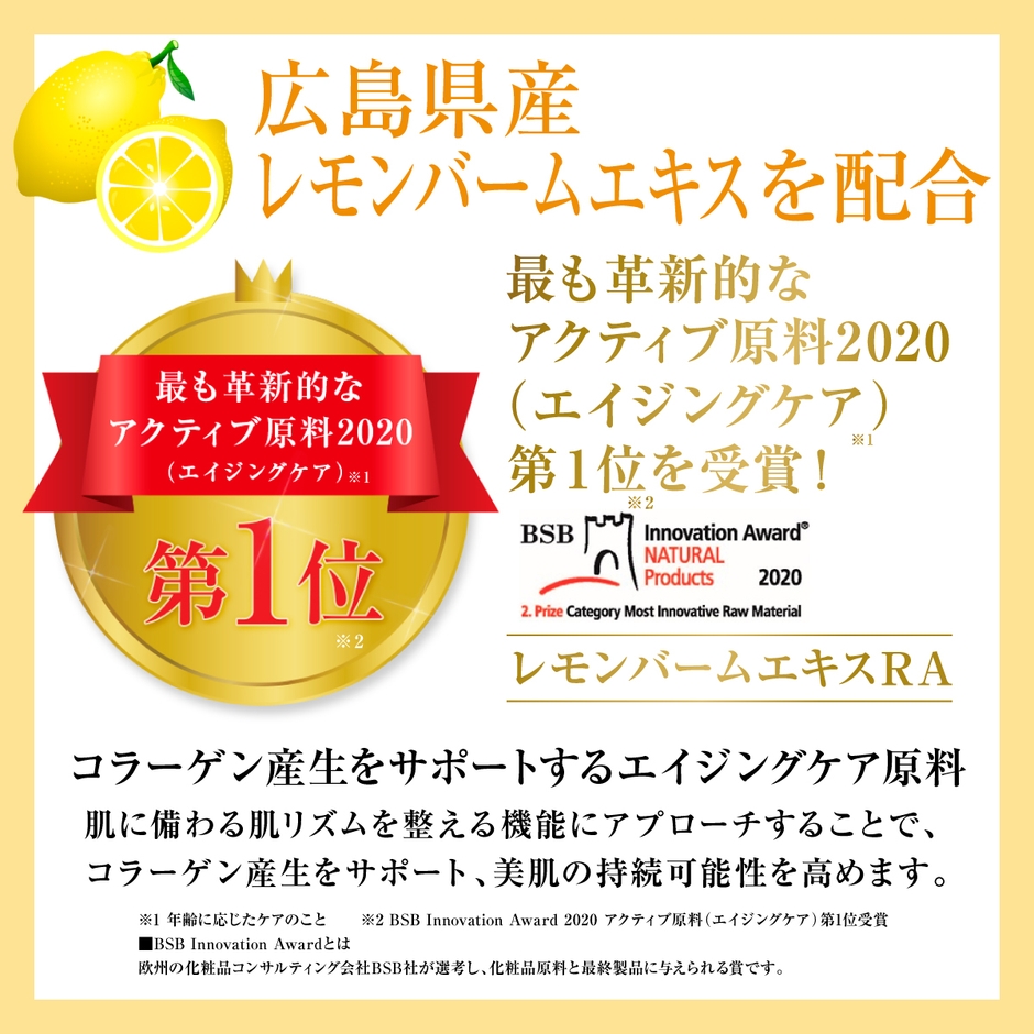 re:es(リース)cica cream