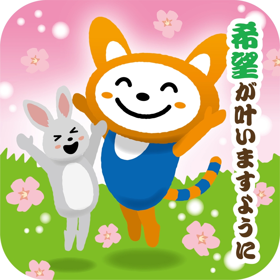 ピンズ・希望ケ丘（イメージ）