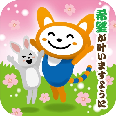 ピンズ・希望ケ丘(イメージ)