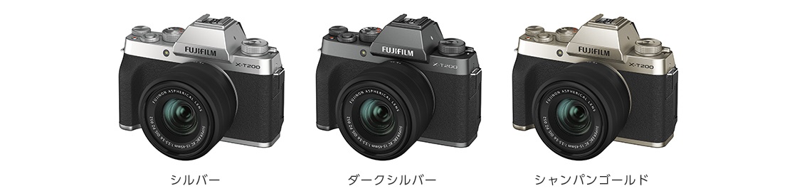 FUJIFILM ミラーレスデジタルカメラ「FUJIFILM X-T200」新発売