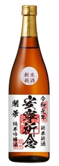 開華　純米吟醸酒　安寧祈念