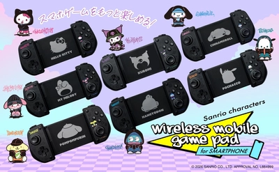 【新商品】スマホゲームでもサンリオキャラクターズのみんな一緒！「スマホ用モバイルゲームパッド サンリオキャラクターズ」が3月6日に登場！