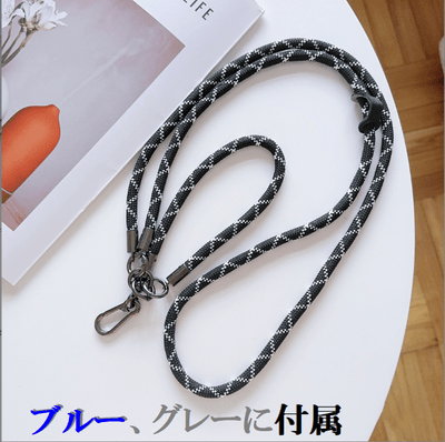 黒ストラップ【青と黒用】A