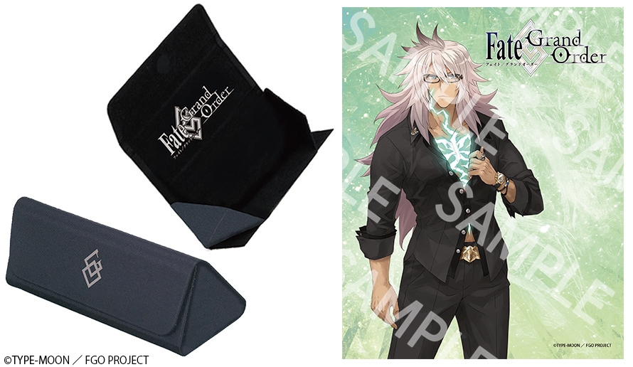 ジークフリート(Saber)モデル 眼鏡拭き&ケース