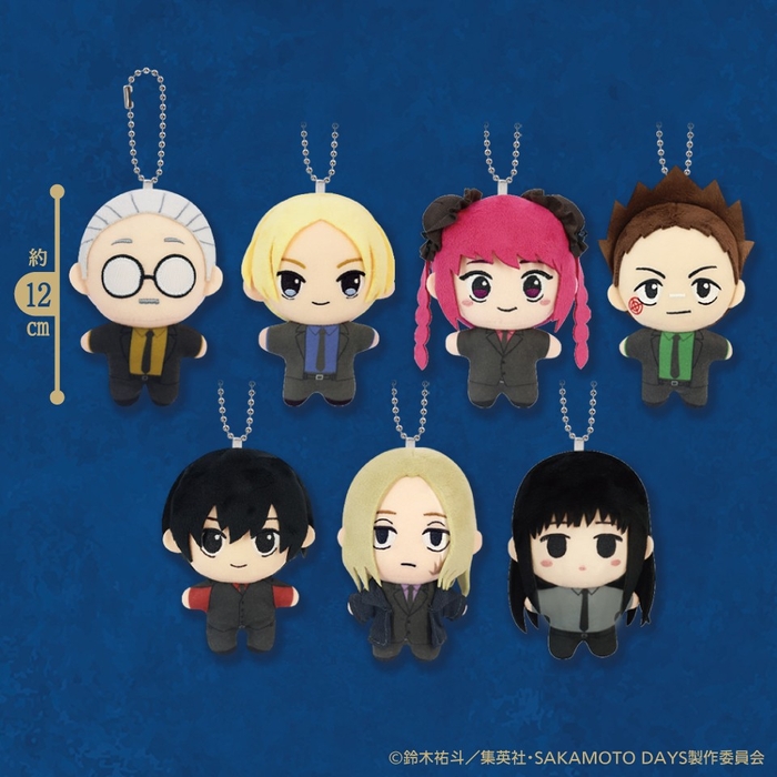 ▲SAKAMOTO DAYS　ぬいぐるみマスコット～描き下ろしver.～　～GiGO限定～