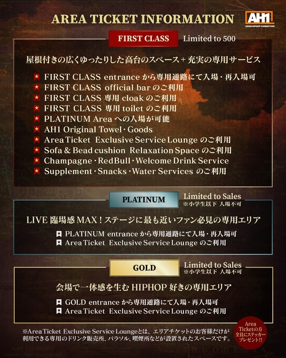 AREA TICKET INFORMATION