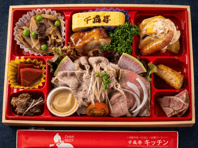 千成亭のオードブル(真俯瞰)