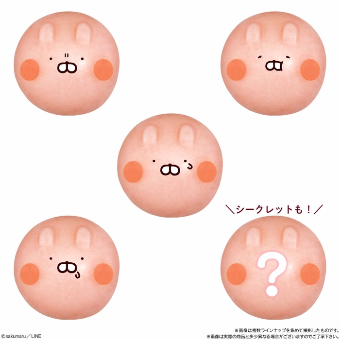 うさこ(2)