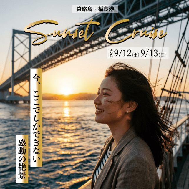 メインビジュアル