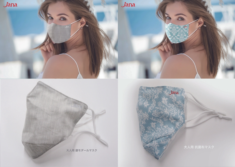 大人用マスク