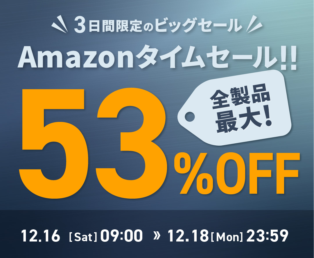 Amazon特選タイムセール】メンズコスメNULLの人気製品が12月18日まで