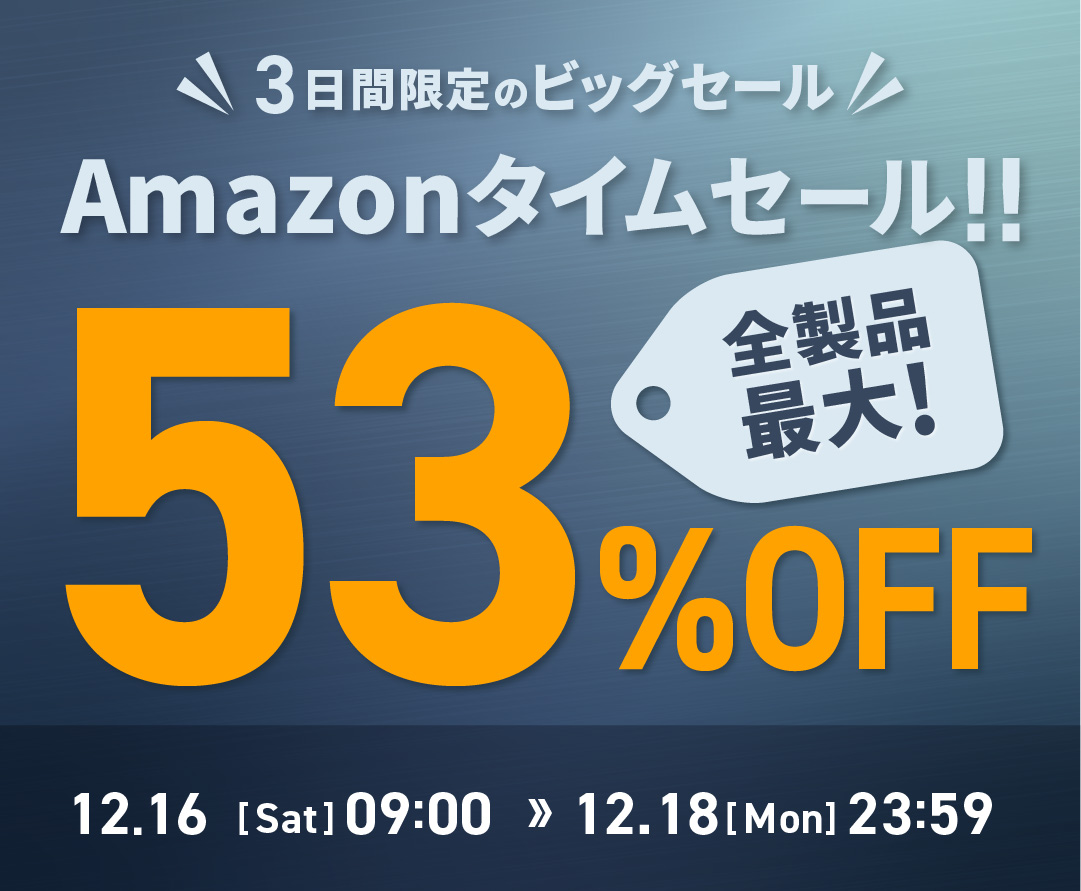 Amazon特選タイムセール】メンズコスメNULLの人気製品が12月18日まで ...