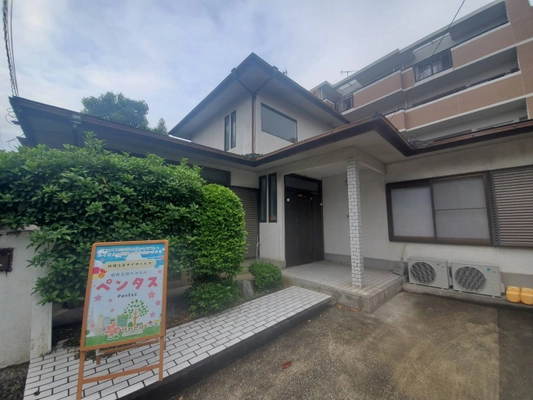 福岡市城南区別府に放課後等デイサービスを開所　 ～食育ができる療育支援サカセル　ペンタス～
