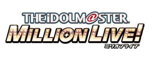 「アイドルマスター ミリオンライブ！ シアターデイズ」2