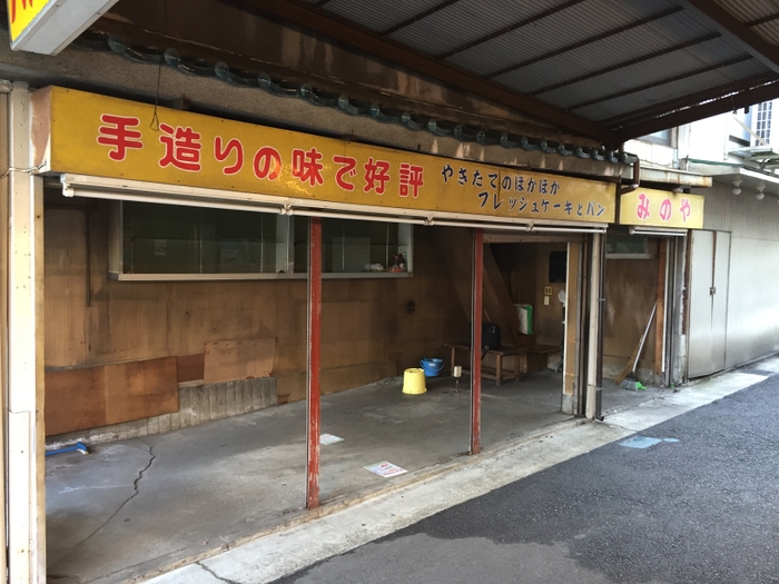 店舗改修前1