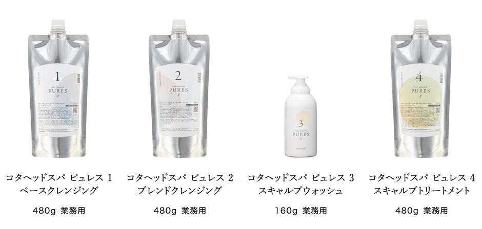コタヘッドスパ ピュレスの製品内容