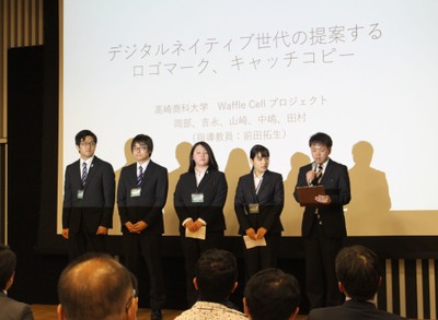 製品発表会1