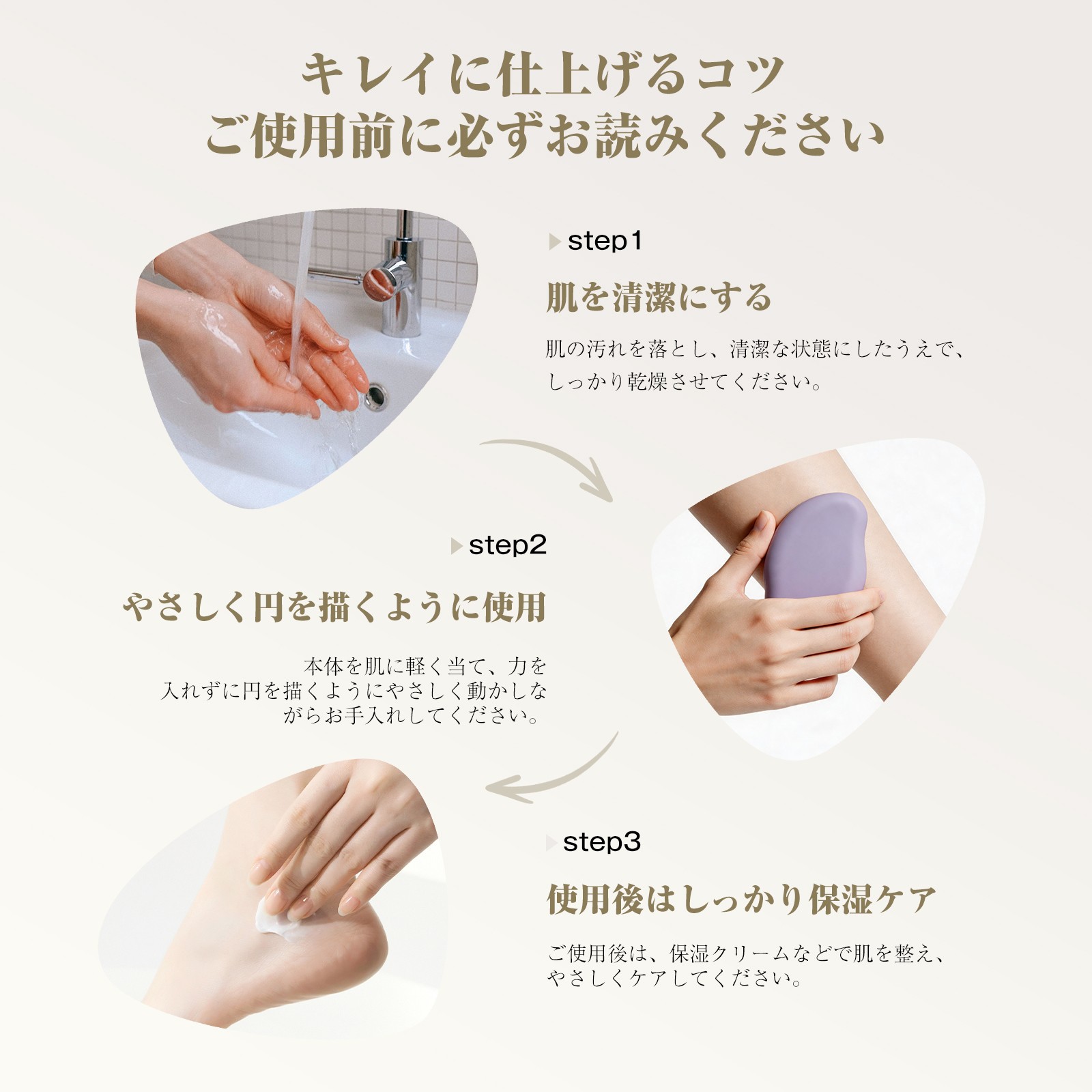 夏のムダ毛ケア、カミソリだけじゃない。こするだけでムダ毛&角質をケアする「ナノガラス脱毛器」