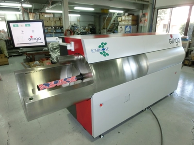 靴下用スパイラルインクジェットプリンター「GINGA」を開発！ クラウドファンディングにて靴下デザインコンテスト実施