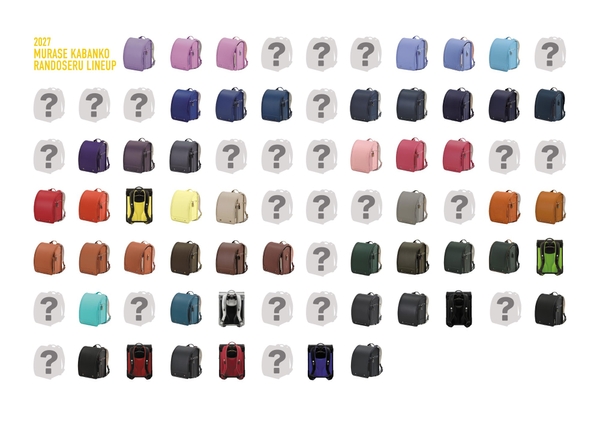 61種類→78種類とラインナップが増加