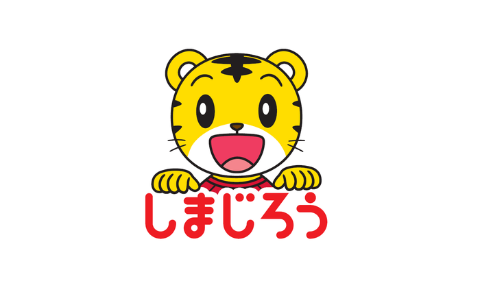 しまじろうロゴ