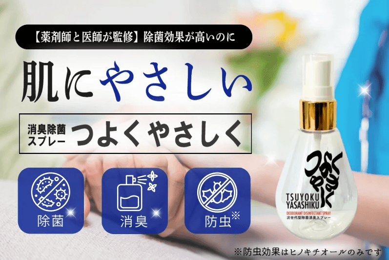 電球型のボトルがかわいくて持ち運びにも便利。