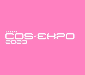 COS-EXPO実行委員会