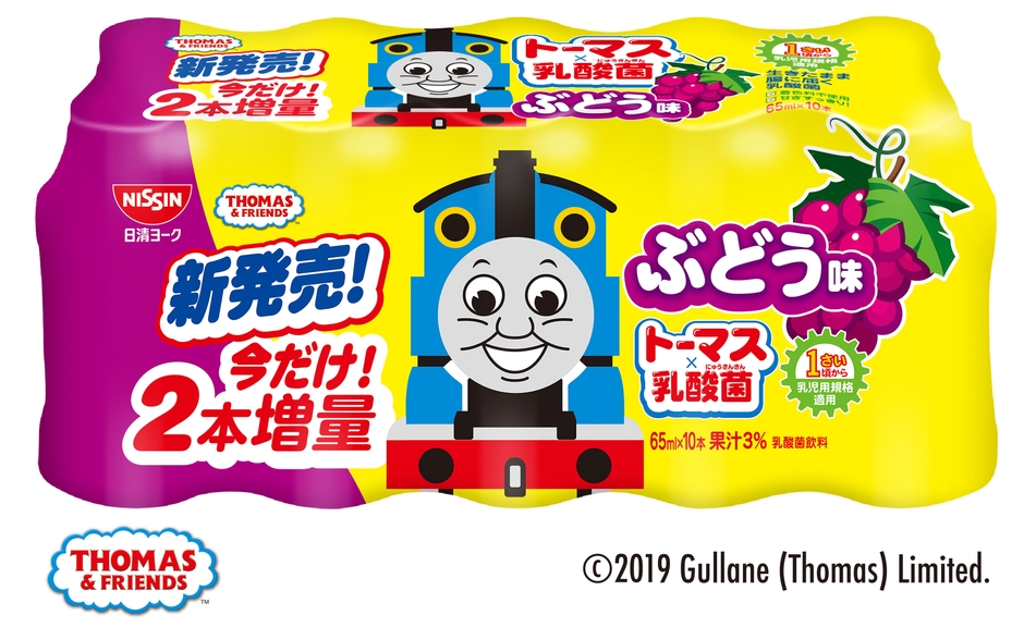 期間限定10本入りパッケージ