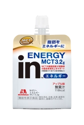 MCT(中鎖脂肪酸)による新たな機能性表示・ 「運動時の脂肪燃焼向上をサポート」 森永製菓「inゼリーエネルギー　MCT3.2g」が 2025年8月19日(火)より全国のセブン‐イレブン店舗で新発売