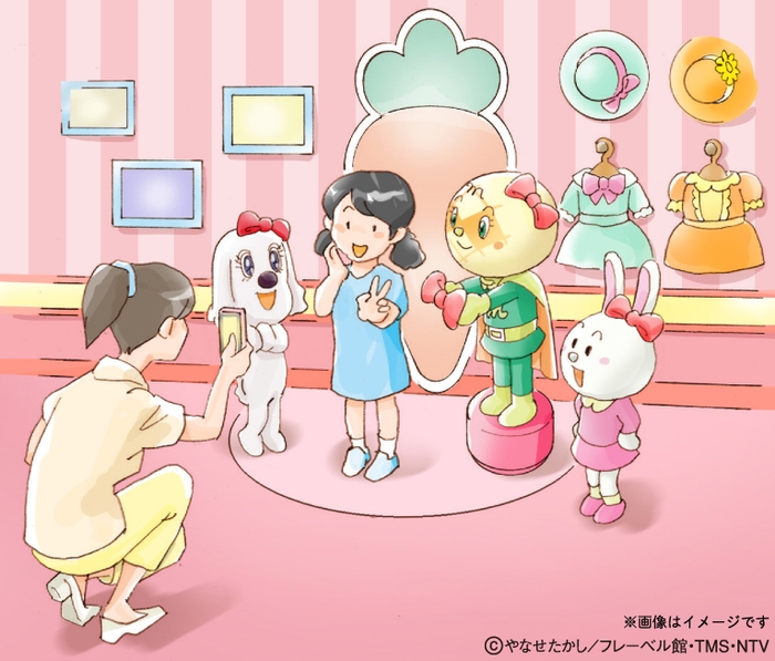 おしゃれをたのしもう!※画像はイメージです