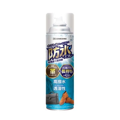 繊維だけでなく革製品にも使用可能な「防水スプレー多用途+長時間」