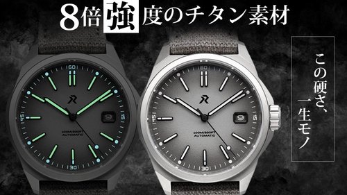 日本初上陸！ステンレス鋼の8倍の強度のフルチタン腕時計 「Resolute Watch」の期間限定販売、終了まで残り11日