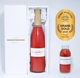 近鉄不動産のトマトジュース「HANAYOSHINO」 モンドセレクション2026 最高金賞 受賞！