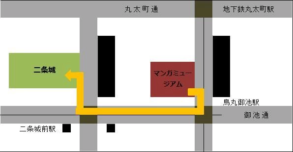 京都国際マンガミュージアムイベント 「荒俣宏館長の節分おばけ☆仮装百鬼夜行」 の開催について