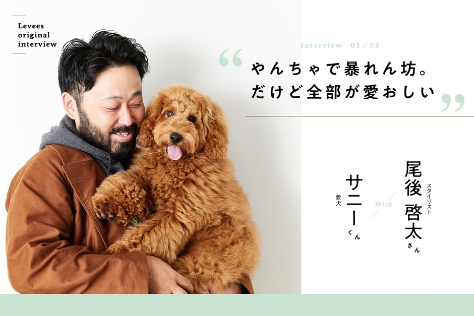 SPECIAL CONTENTS　2