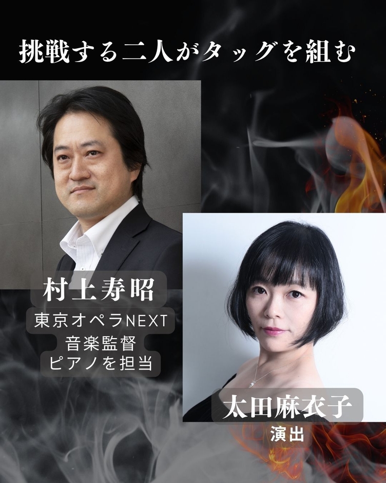 ピアノは音楽監督の村上寿昭が担当